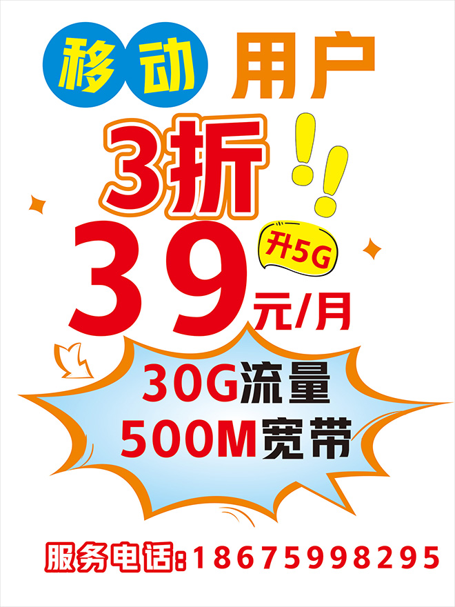 1636104663212974.jpg 移动用户(1)02.jpg